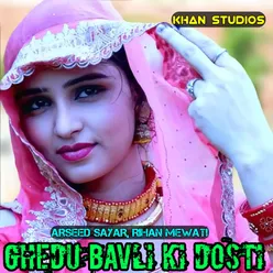 Ghedu Bavli Ki Dosti